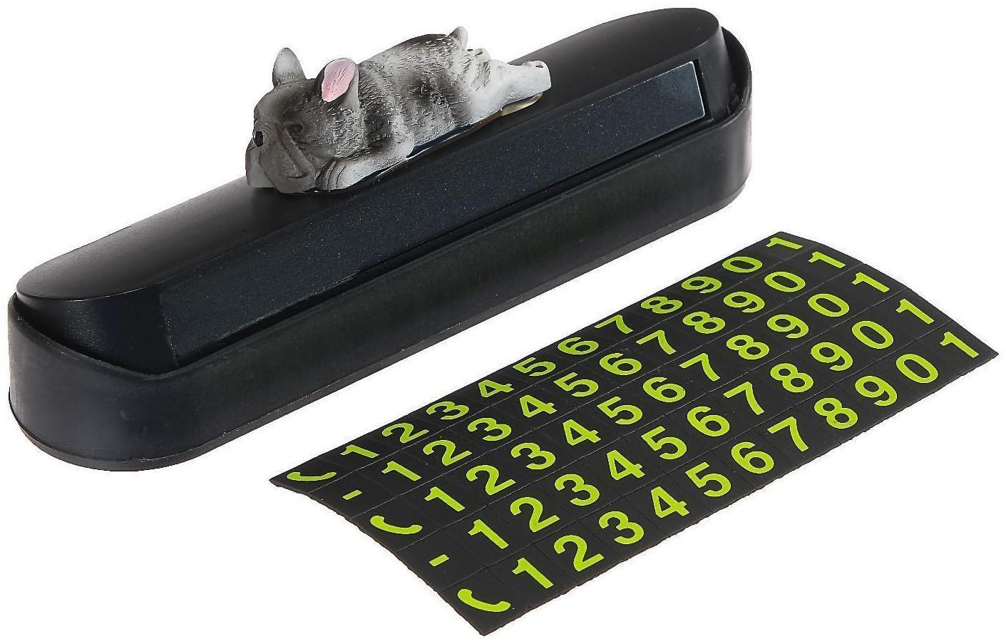 Табличка для номера телефона Cartage с собачкой, черный