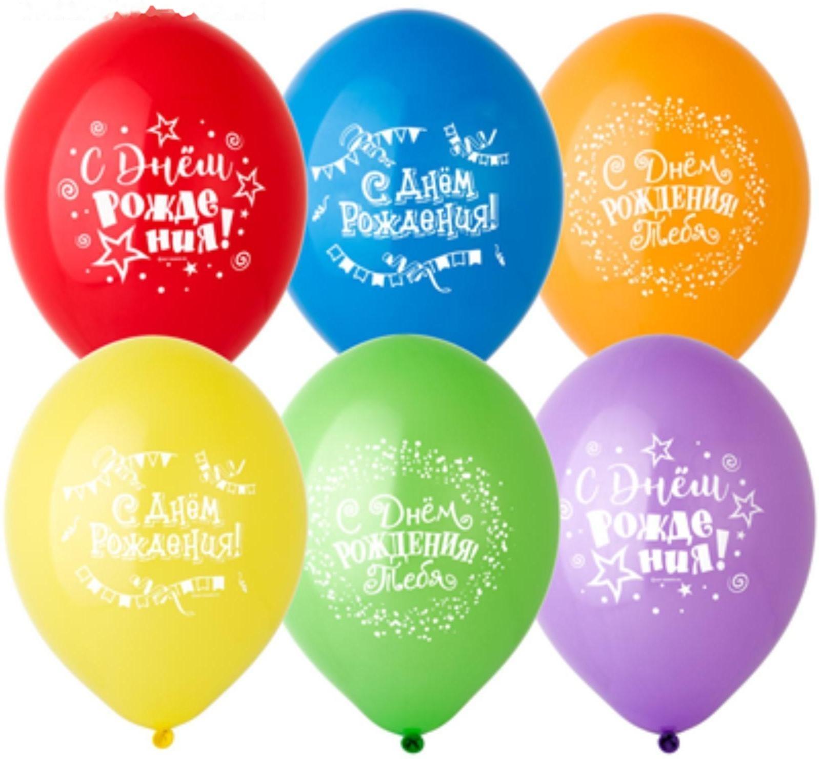 Шар латексный 14