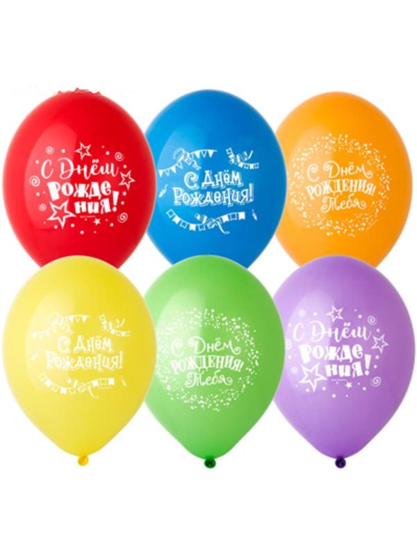 Шар латексный 14