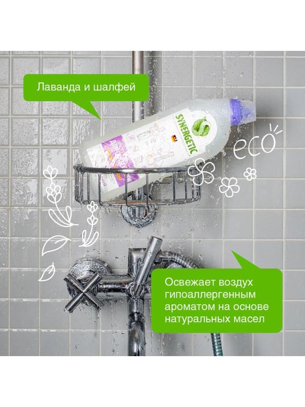 Чистящее средство Synergetic 