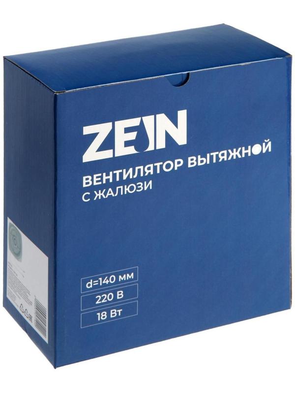 Вентилятор вытяжной ZEIN LOF-04, d=140 мм, 220 В, 18 Вт, с жалюзи, провод