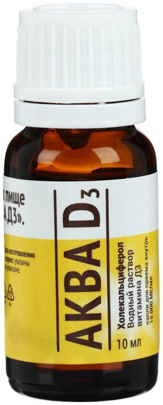 Витамин Mirrolla «Аква Д3» 15 000 МЕ, 10 мл
