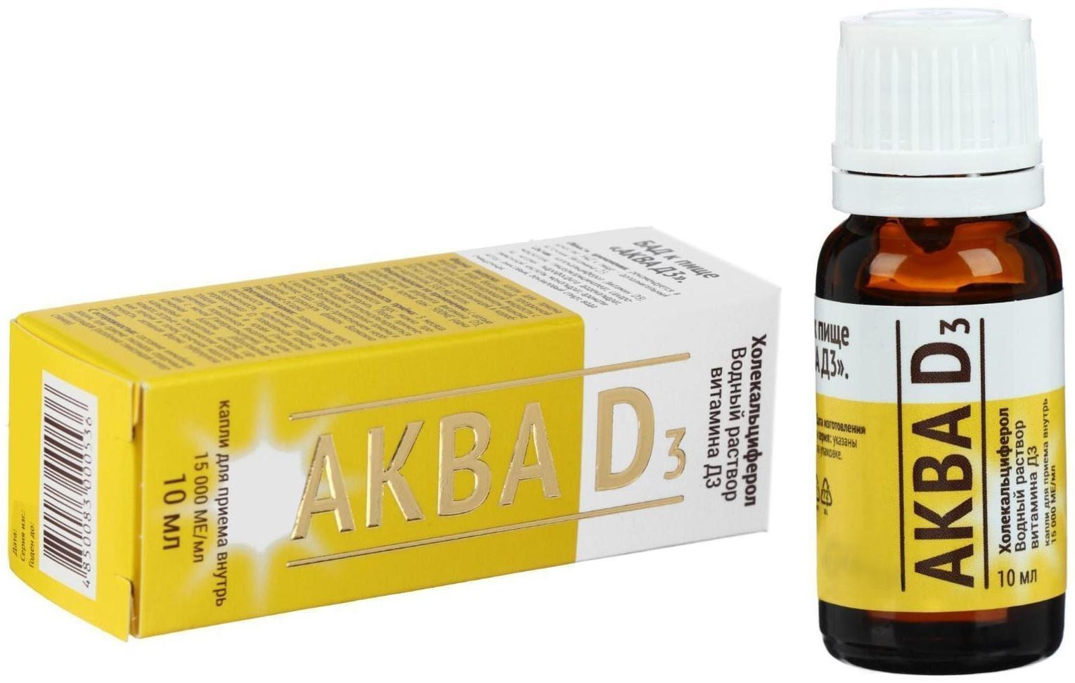 Витамин Mirrolla «Аква Д3» 15 000 МЕ, 10 мл