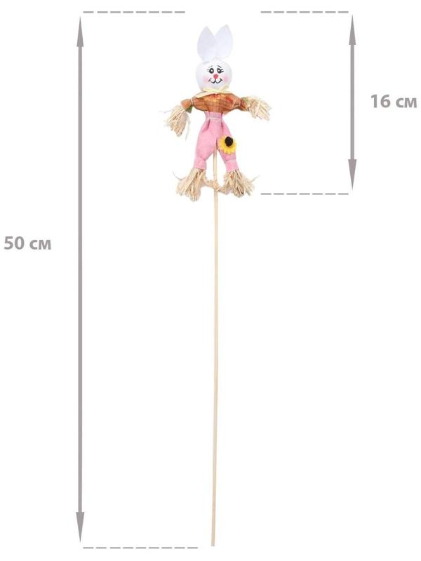 Огородное пугало «Заяц», h = 50 см, МИКС