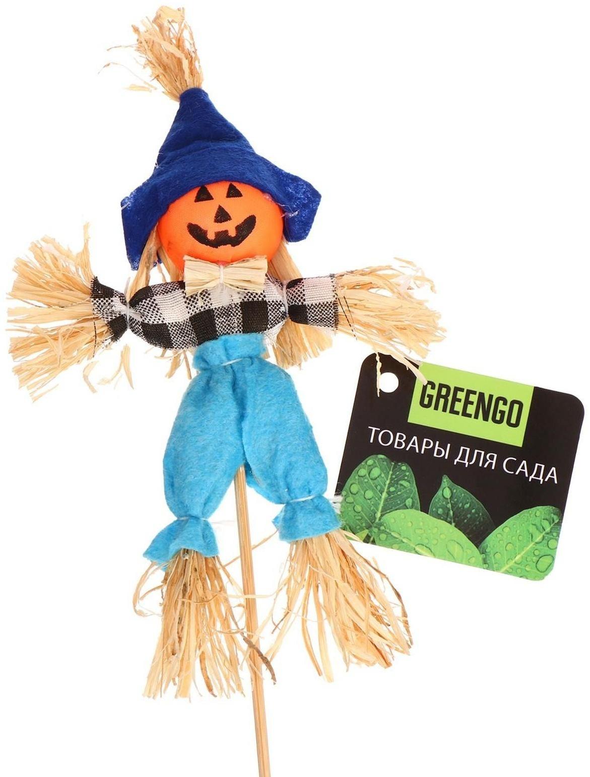 Огородное пугало «Тыква», h = 50 см, МИКС