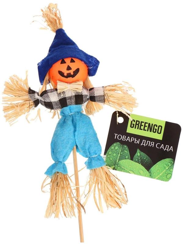 Огородное пугало «Тыква», h = 50 см, МИКС