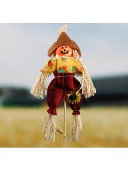 Огородное пугало «Тыква», h = 50 см, МИКС