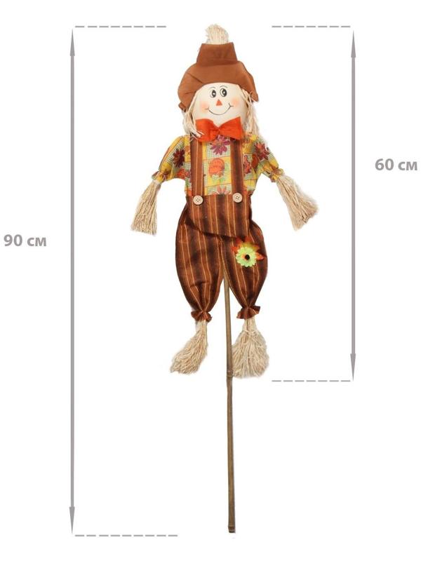 Огородное пугало, h = 90 см, МИКС