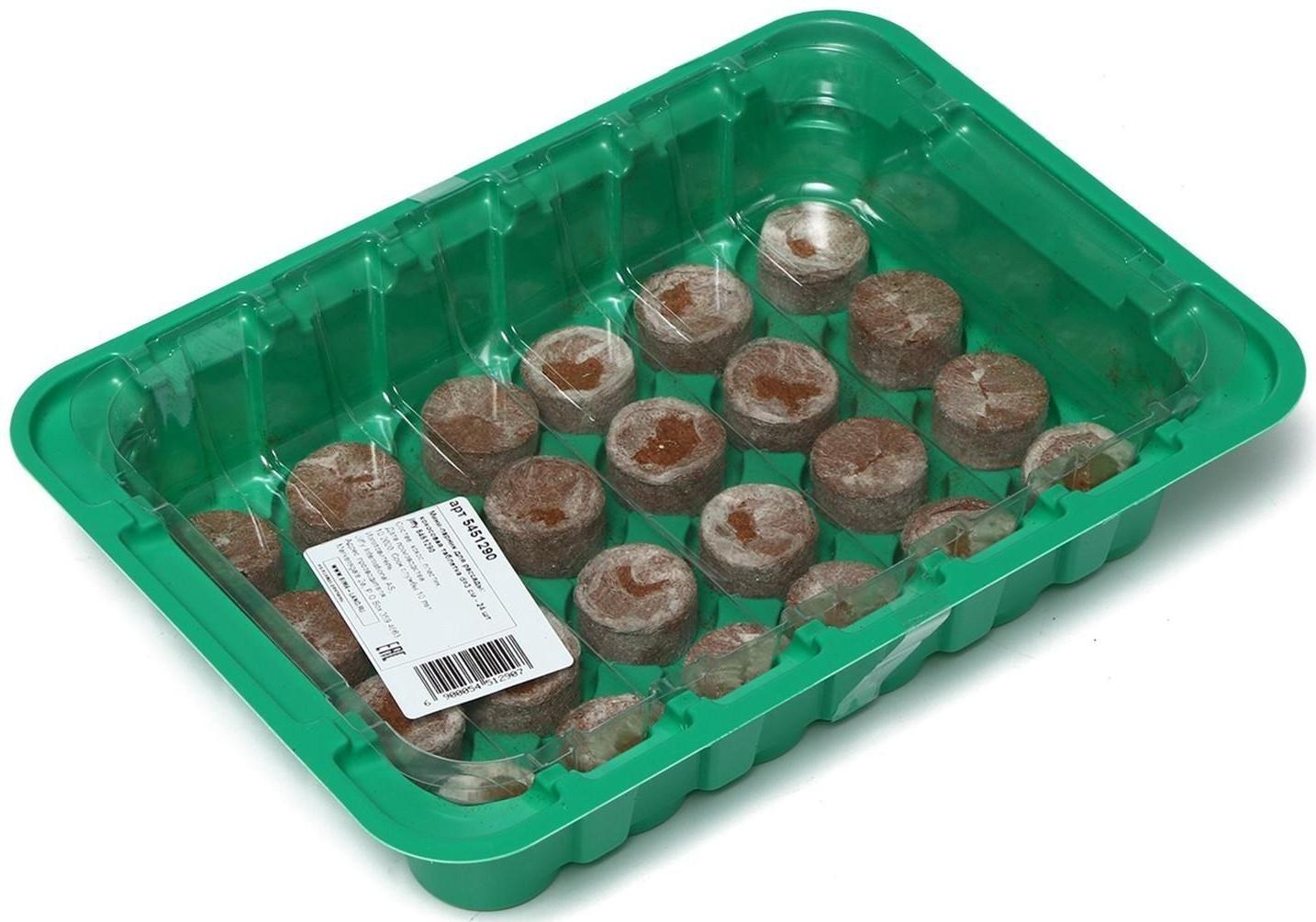 Мини-парник для рассады: кокосовая таблетка d = 3 см, 24 шт., jiffy