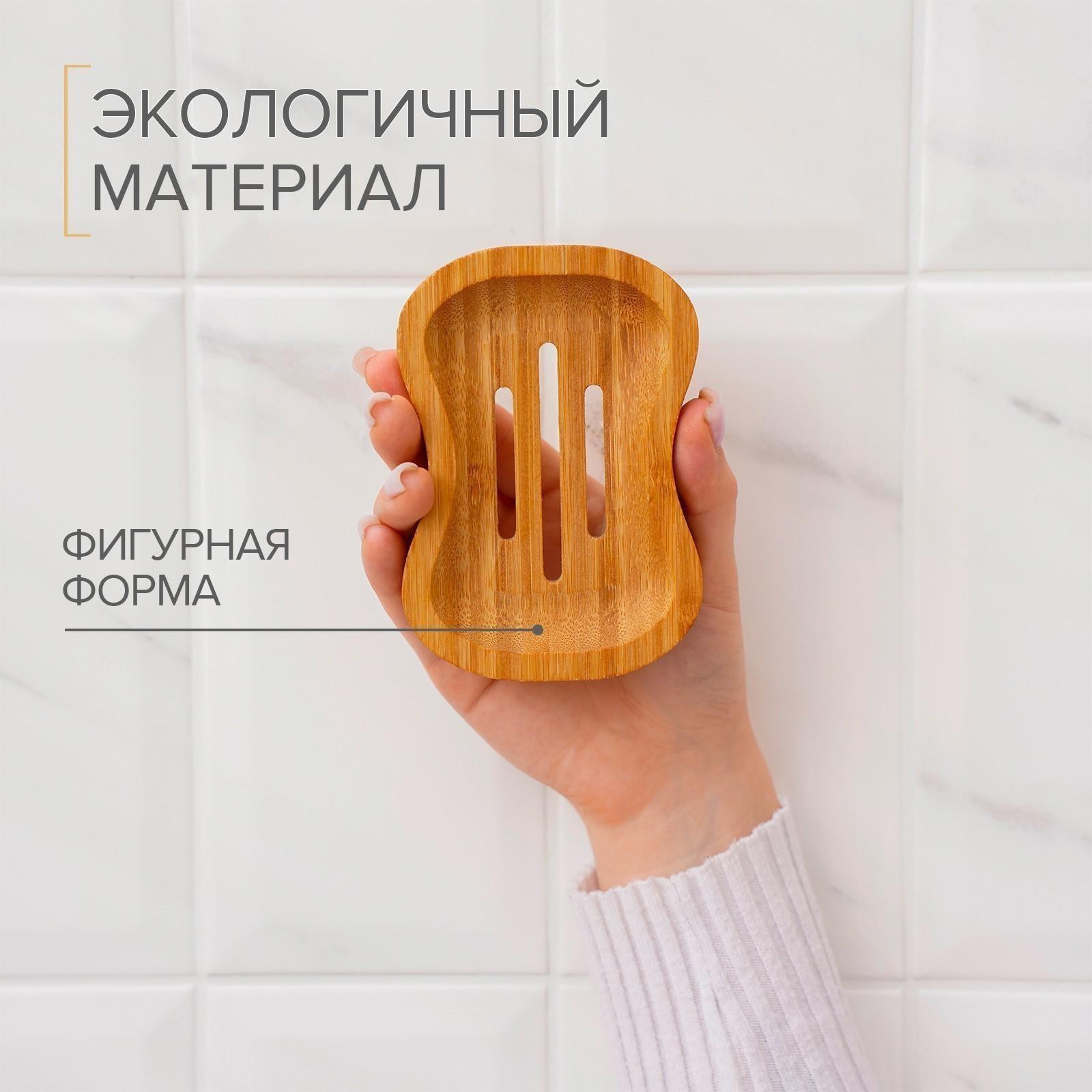 Мыльница, 1,8×11,5×8 см, бамбук