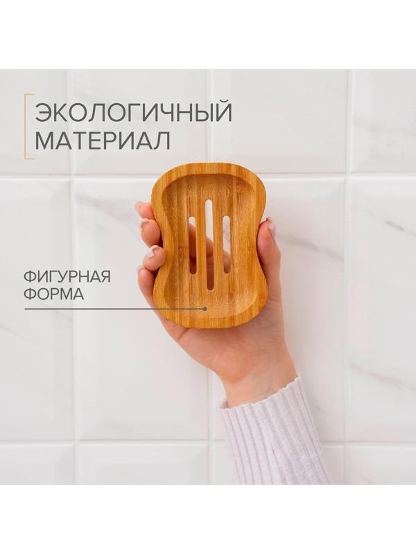 Мыльница, 1,8×11,5×8 см, бамбук