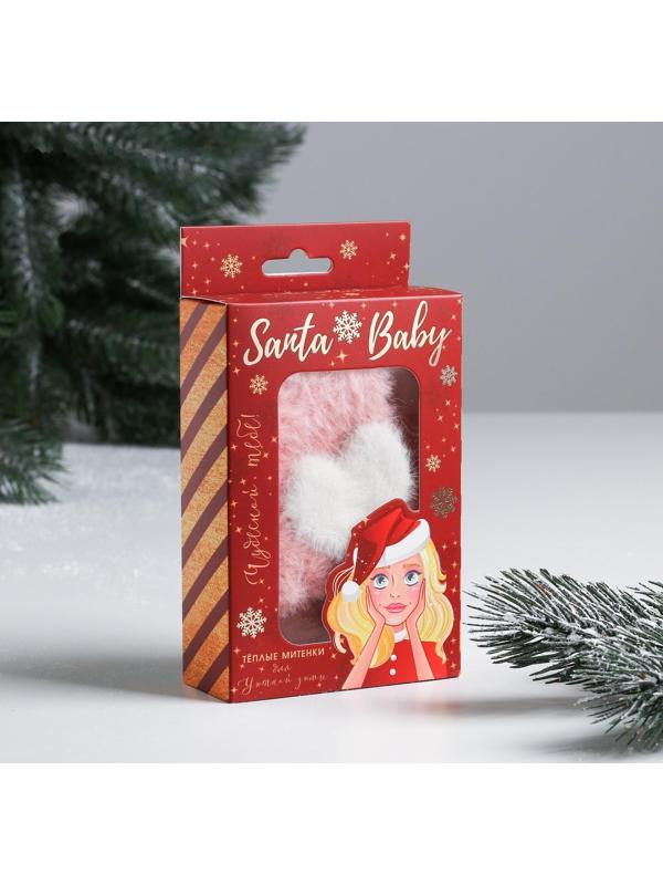 Митенки в подарочной упаковке Santa Baby