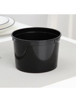 Контейнер одноразовый «Супница», 500 мл, 11,2 см, цвет чёрный