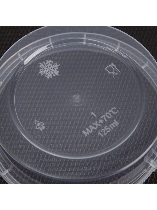 Контейнер одноразовый «Круглый», 125 мл, 9,3 см с контрольным замком, цвет прозрачный