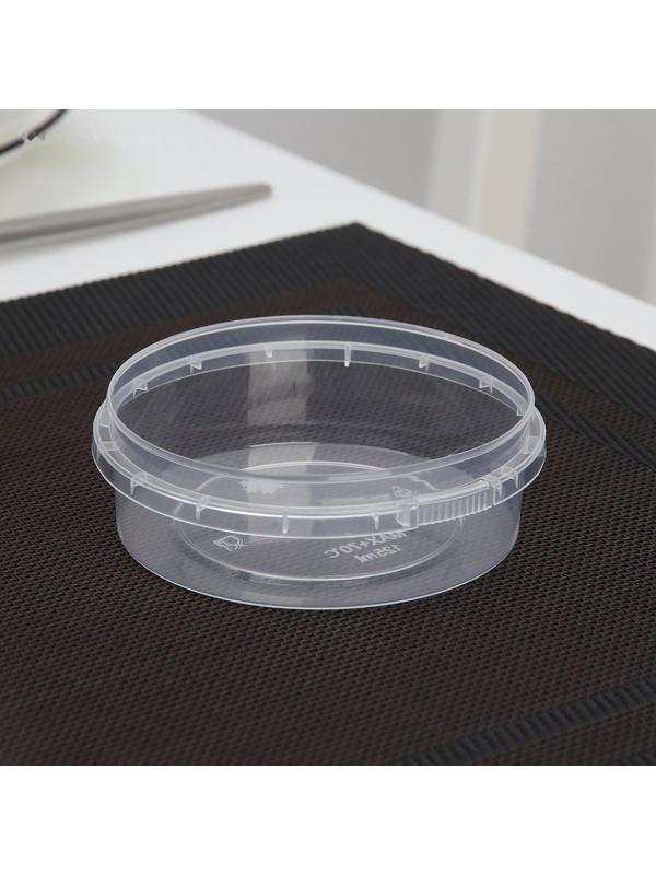 Контейнер одноразовый «Круглый», 125 мл, 9,3 см с контрольным замком, цвет прозрачный