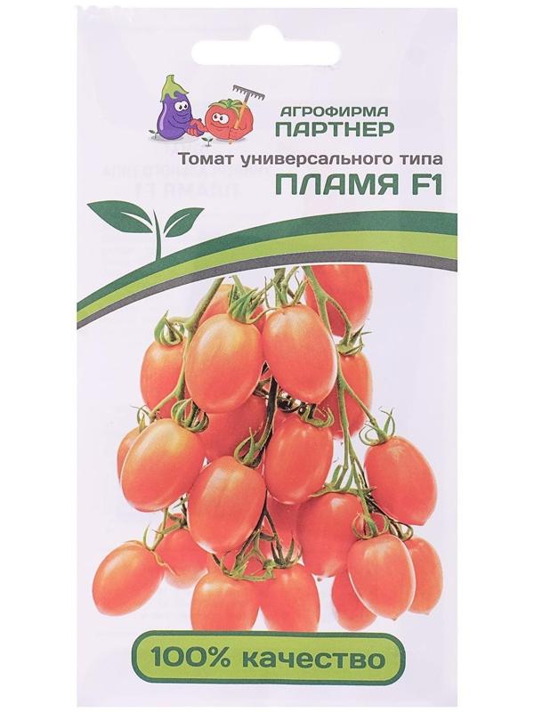 Семена Томат 