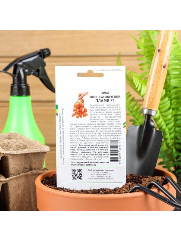 Семена Томат 