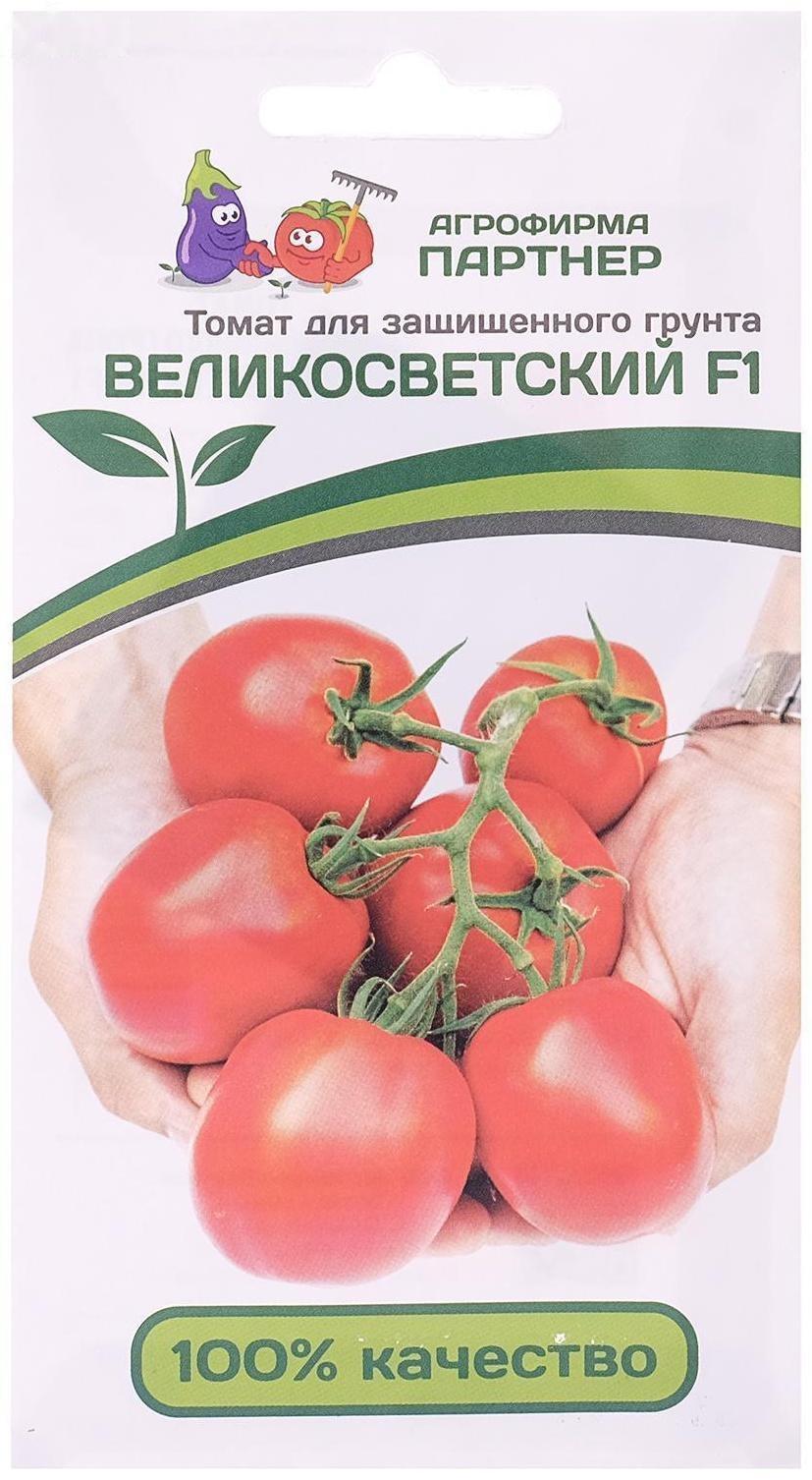 Семена Томат 