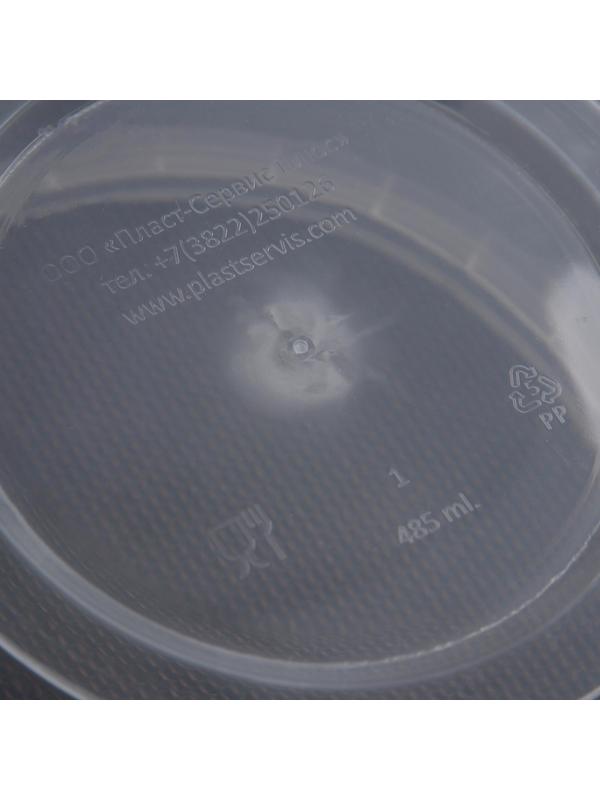 Банка одноразовая круглая, 485 мл, цвет прозрачный