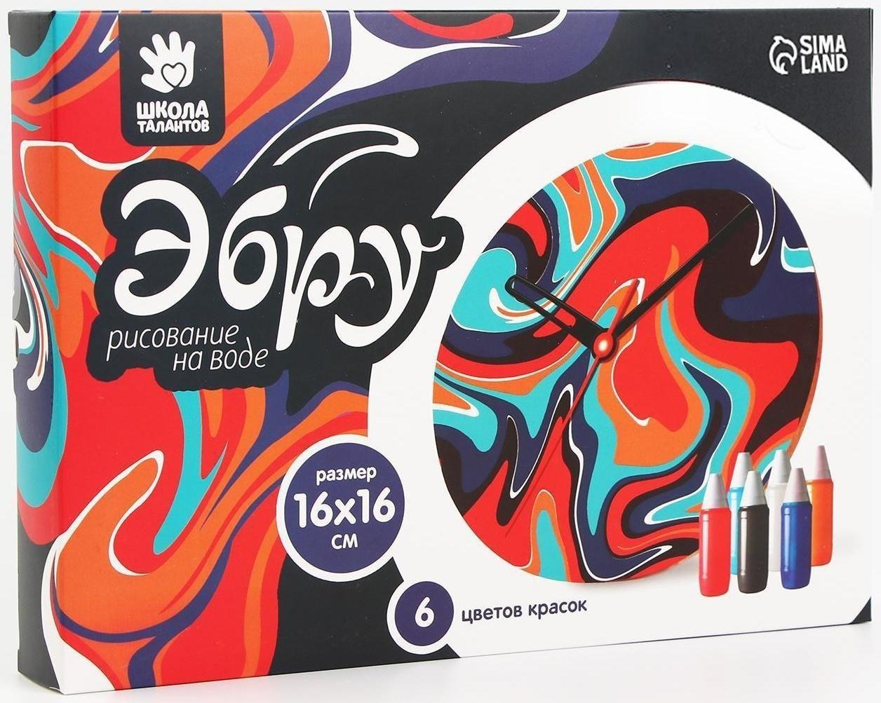 Рисование на воде: эбру «Круглые часы»