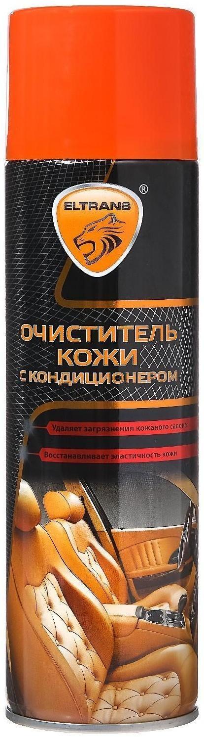 Очиститель кожи Элтранс, с кондиционером, 650 мл, аэрозоль EL-0405.06