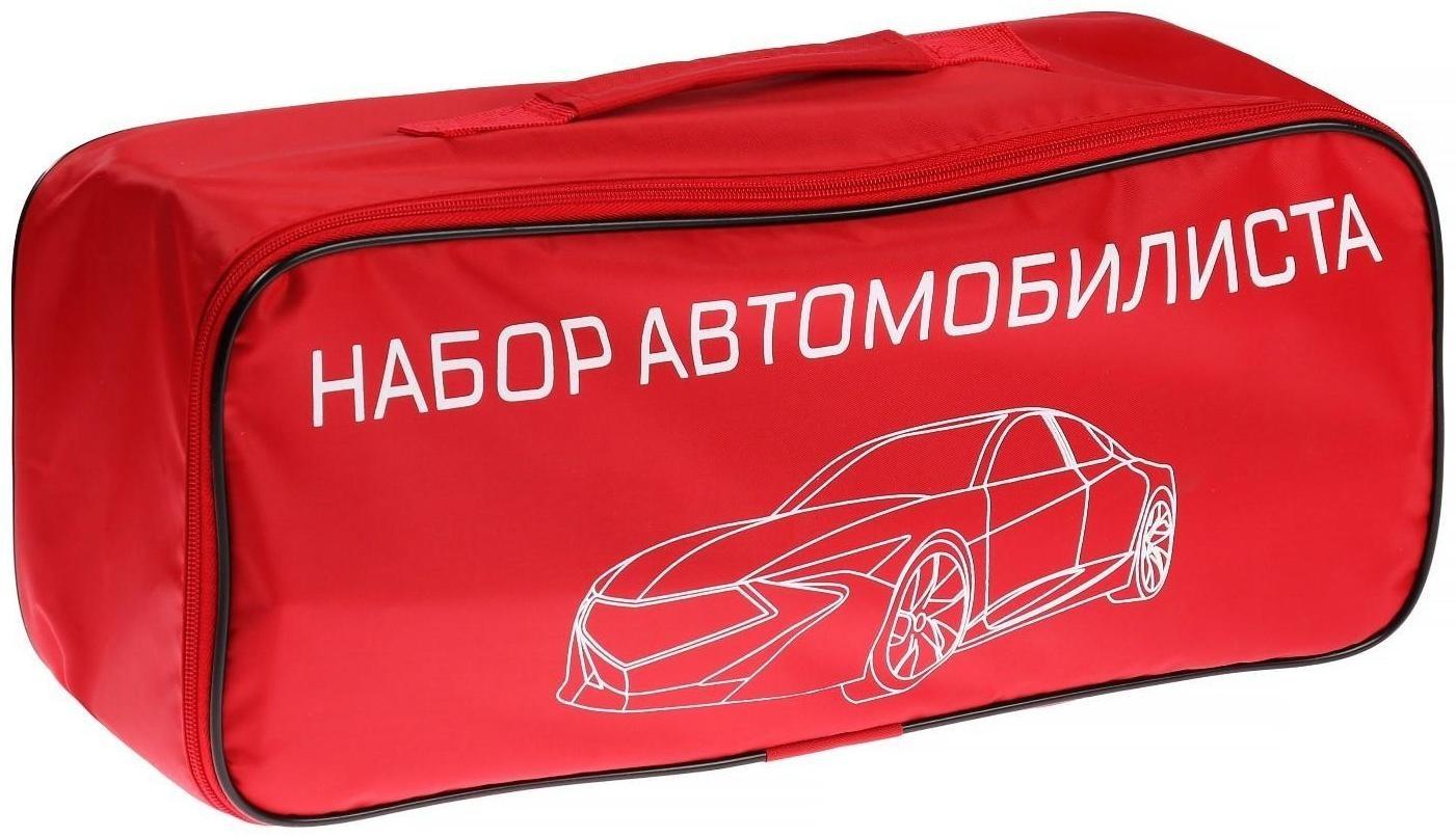 Набор автомобилиста 