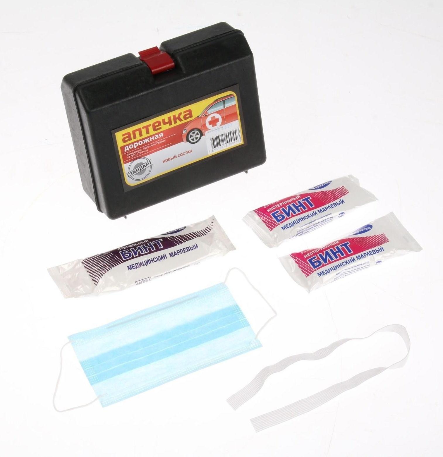 Набор автомобилиста 