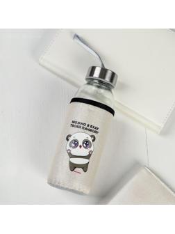 Бутылка для воды в чехле «Можно я буду твоей пандой», 350 мл