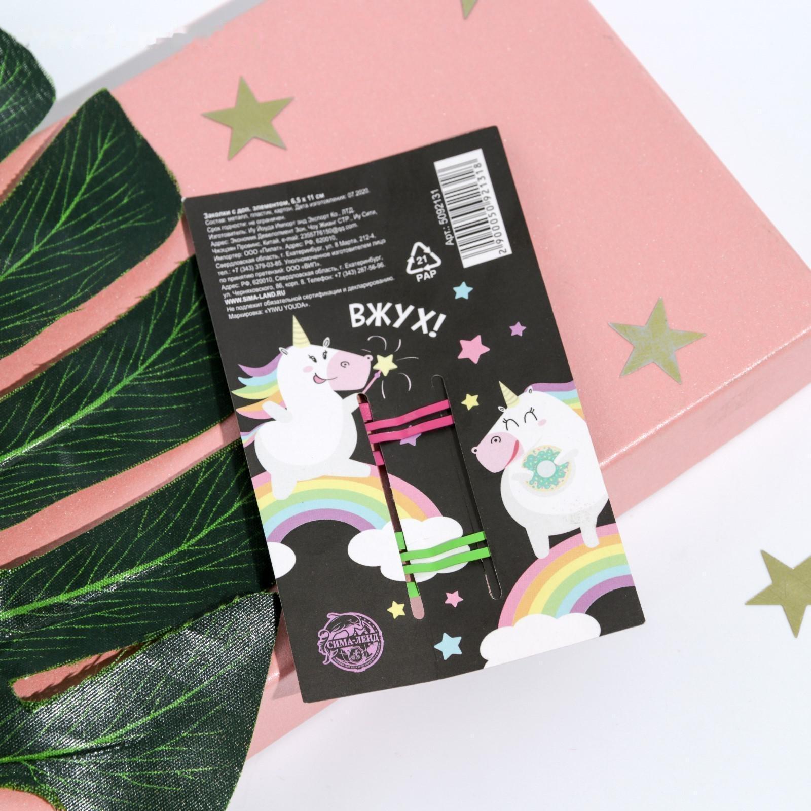 Заколки для волос с украшениями 