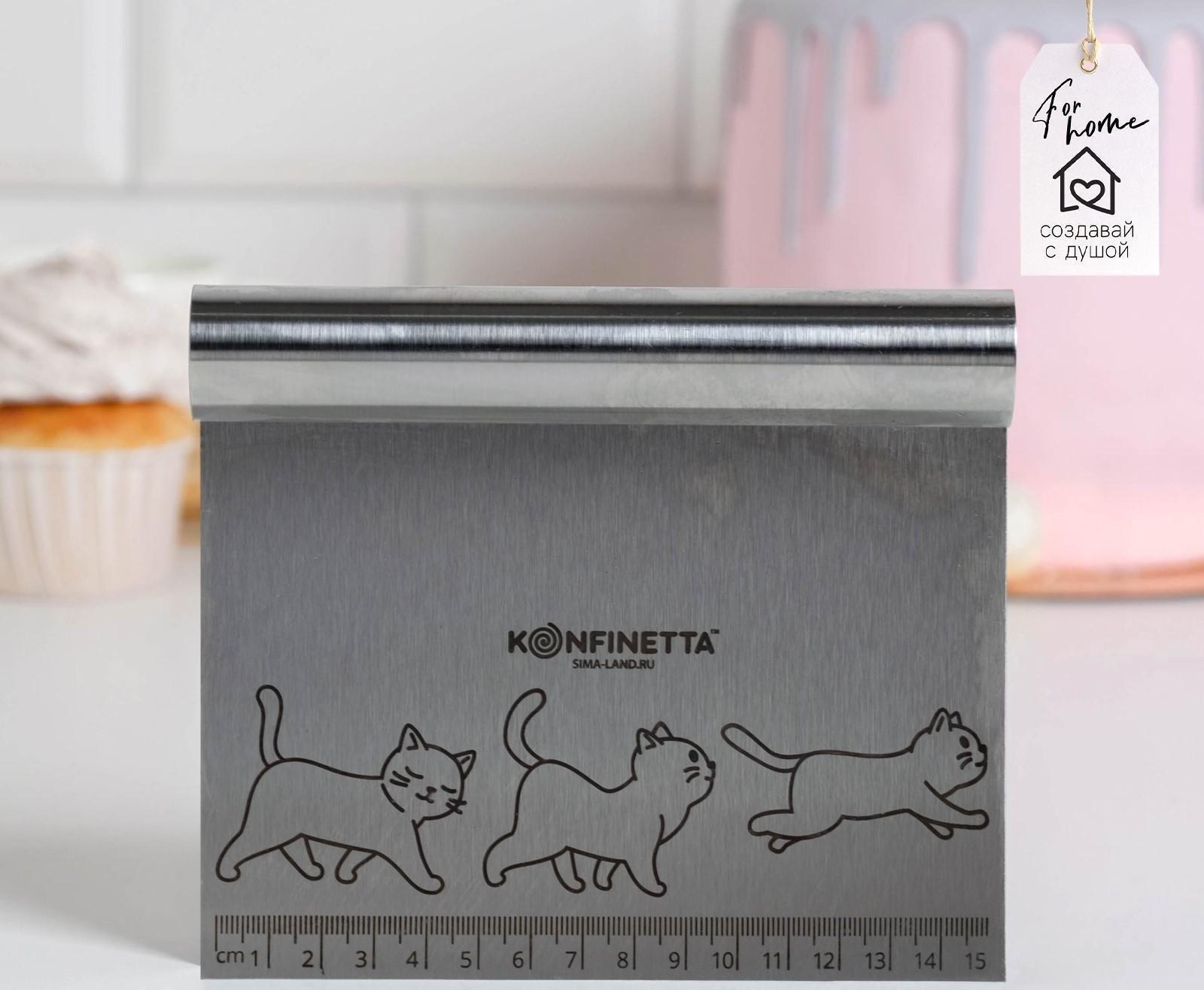 Шпатель кондитерский «Котики», 15 х 12.5 см