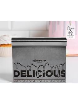 Шпатель кондитерский Delicious, 15 х 12.5 см