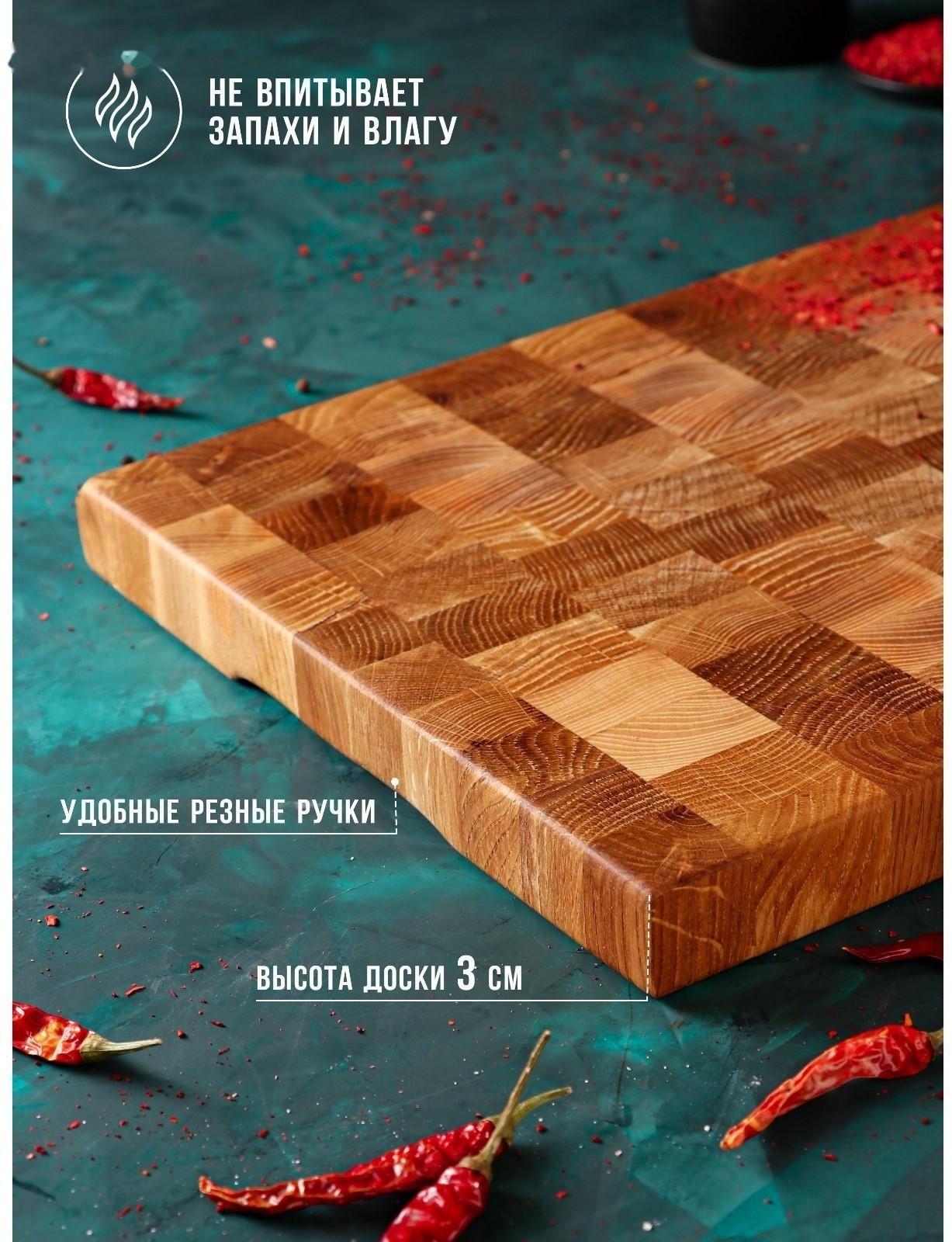 Доска разделочная Mаgistrо Premium, 38×28×3 см, торцевая, дуб