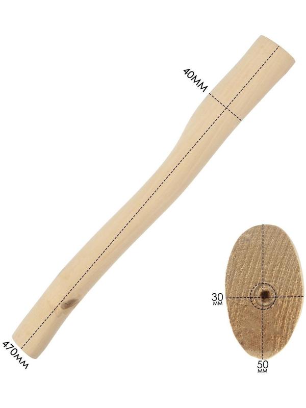 Топорище среднее ЛОМ, Б3, из березы, 470 мм, первый сорт, шлифованное