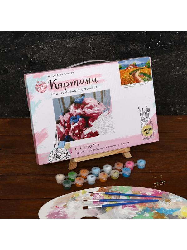 Картина по номерам на холсте с подрамником «Тюльпановые поля», 30х20 см