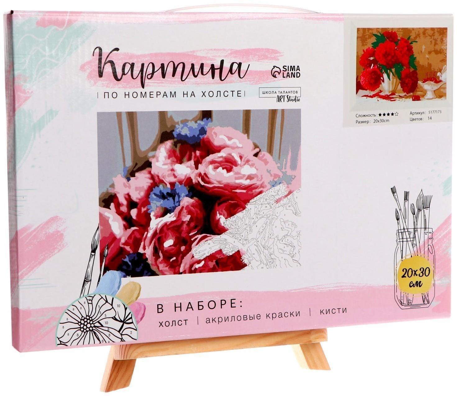 Картина по номерам на холсте с подрамником «Розовые пионы», 30х20 см