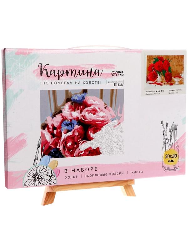 Картина по номерам на холсте с подрамником «Розовые пионы», 30х20 см