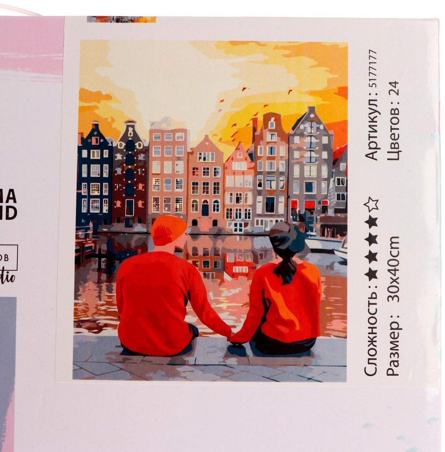 Картина по номерам на холсте с подрамником «Романтичный вечер», 40х30 см