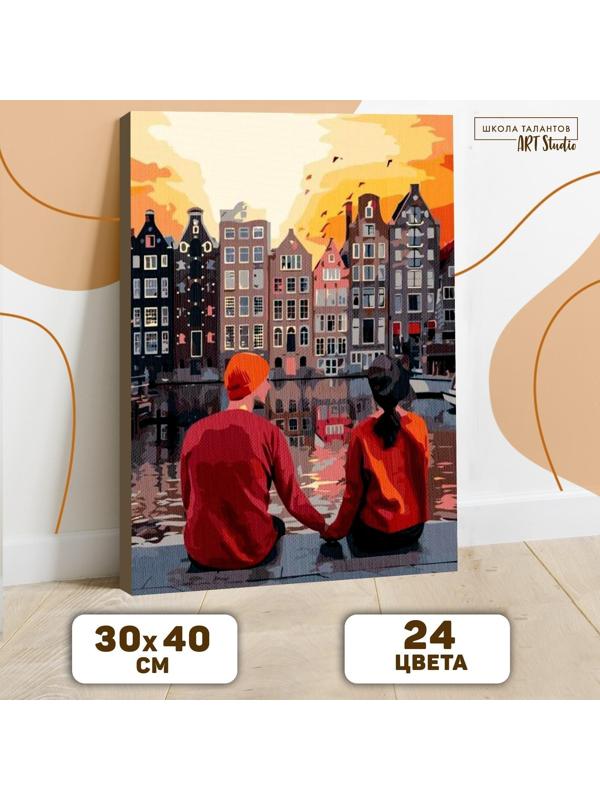 Картина по номерам на холсте с подрамником «Романтичный вечер», 40х30 см