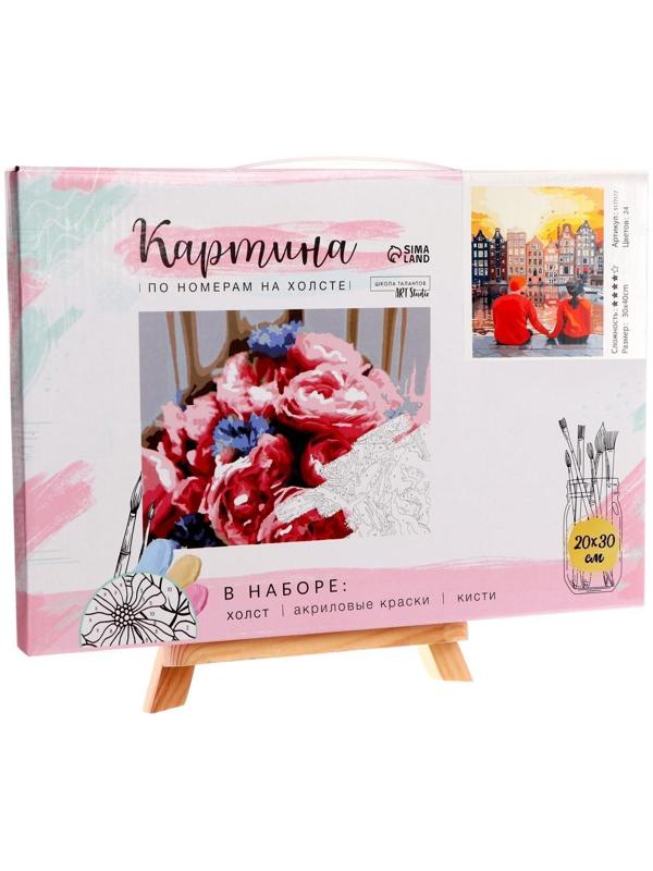 Картина по номерам на холсте с подрамником «Романтичный вечер», 40х30 см