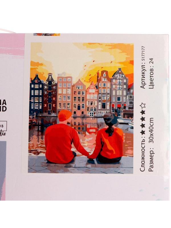 Картина по номерам на холсте с подрамником «Романтичный вечер», 40х30 см