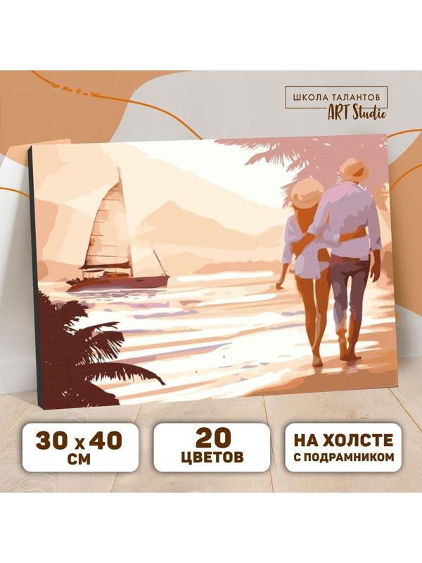 Картина по номерам на холсте с подрамником «Прогулка по пляжу», 40х30 см