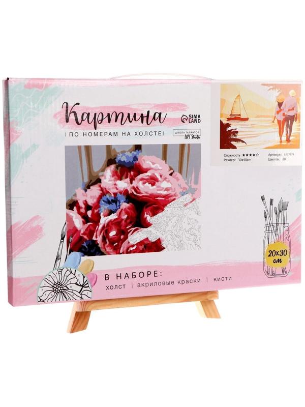 Картина по номерам на холсте с подрамником «Прогулка по пляжу», 40х30 см