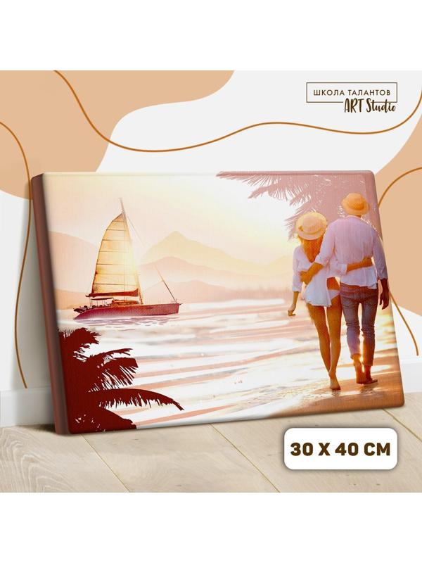 Картина по номерам на холсте с подрамником «Прогулка по пляжу», 40х30 см