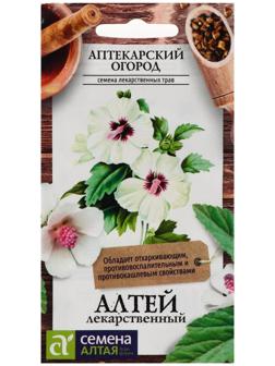 Семена  Алтей 