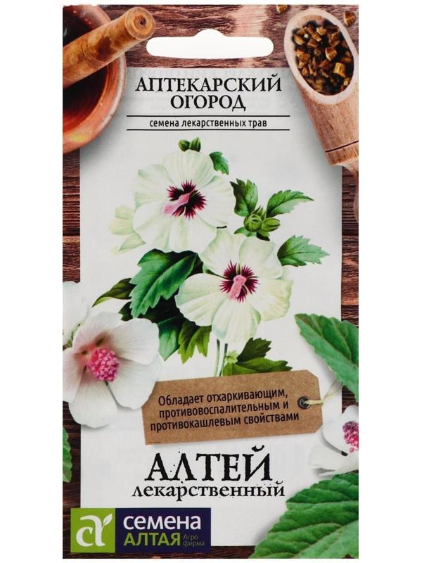 Семена  Алтей 