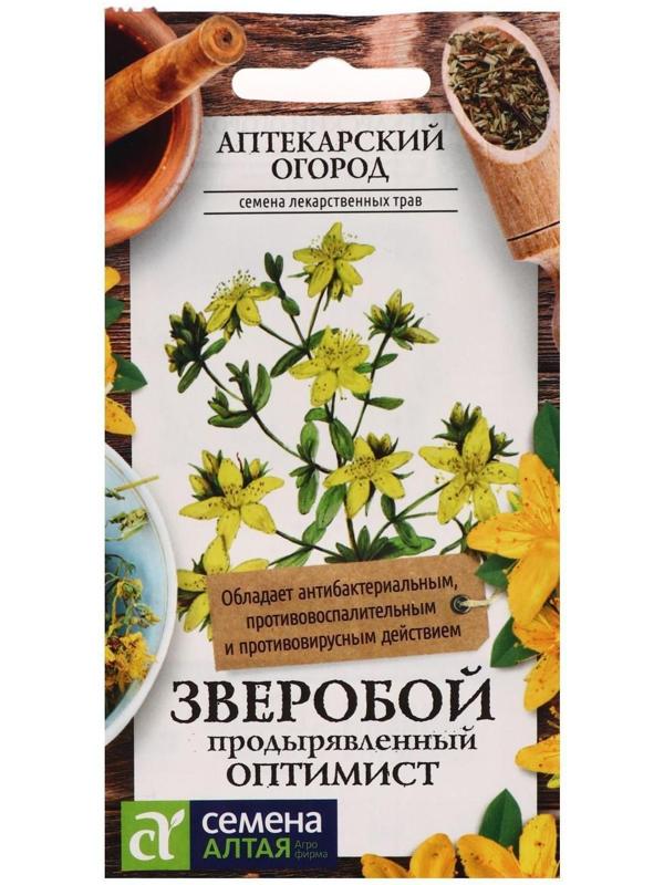 Семена  Зверобой 