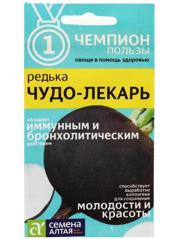 Семена Редька 