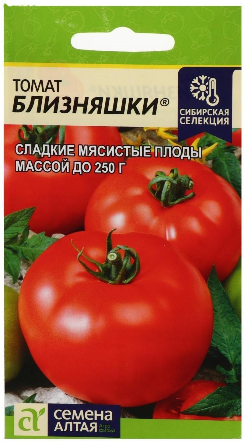 Семена Томат 