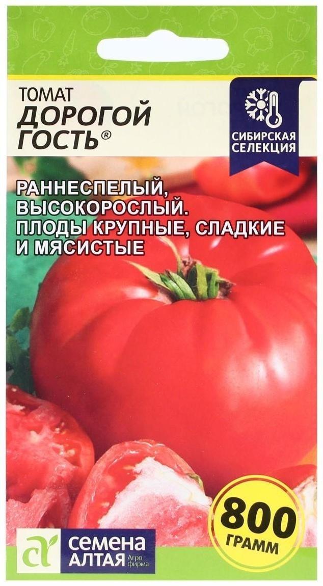 Семена Томат 