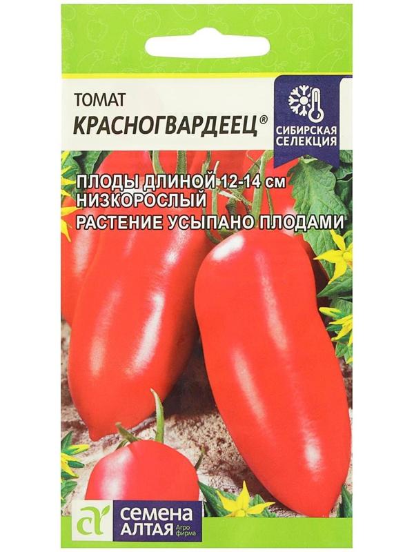 Семена Томат 
